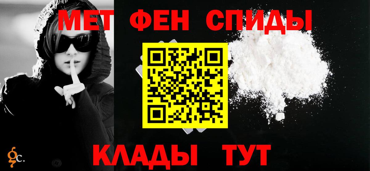 Рубцовск  Амфетамин Premium  Amphetamine  Вход с VPN 