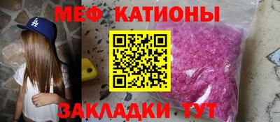 мяу мяу мука Свободный