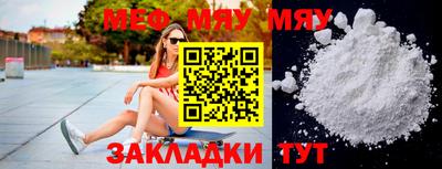 mdma Севастополь