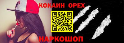 мяу мяу мука Свободный