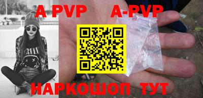 mdma Севастополь