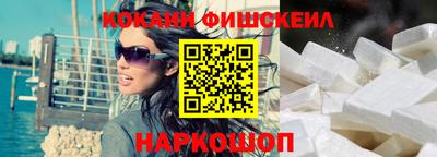 mdma Севастополь