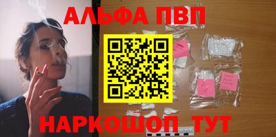 jwh Северобайкальск