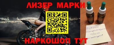 jwh Северобайкальск