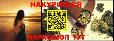 jwh Северобайкальск