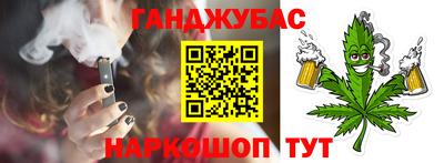 mdma Севастополь