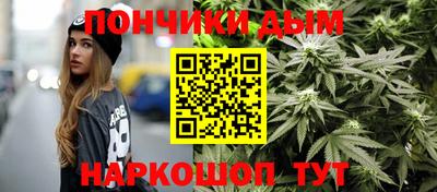 mdma Севастополь