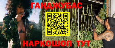 mdma Севастополь
