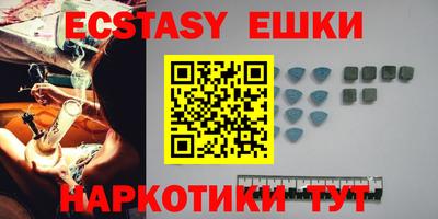 mdma Севастополь
