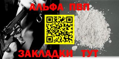 jwh Северобайкальск