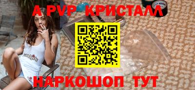 jwh Северобайкальск