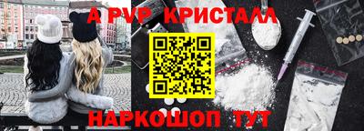 марихуана Сланцы