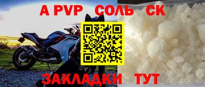 mdma Севастополь