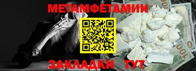 mdma Севастополь