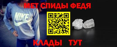mdma Севастополь