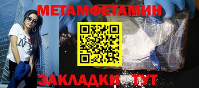 jwh Северобайкальск