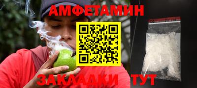 кокс Славянск-на-Кубани