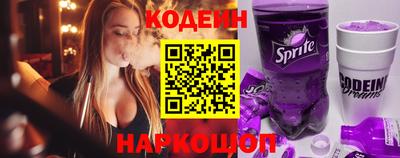 марихуана Сланцы