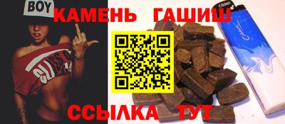 бутират Славгород