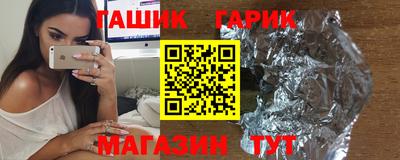 jwh Северобайкальск