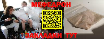 mdma Севастополь