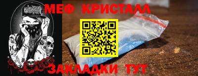 мяу мяу мука Свободный