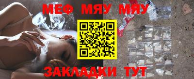 mdma Севастополь