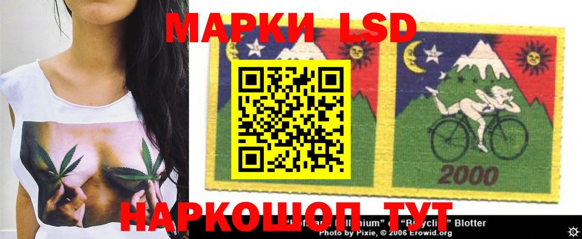 Рубцовск  Лсд 25 экстази ecstasy  Вход с VPN  LSD-25 экстази ecstasy 
