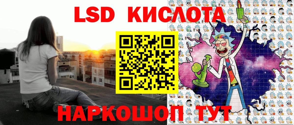 Марки N-bome 1,5мг  Марки 25I-NBOMe  Вход с VPN  Рубцовск  Марки N-bome 1,5мг 