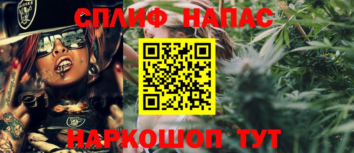 Конопля марихуана  Каннабис AK-47  Конопля сатива  Вход с VPN  Рубцовск 